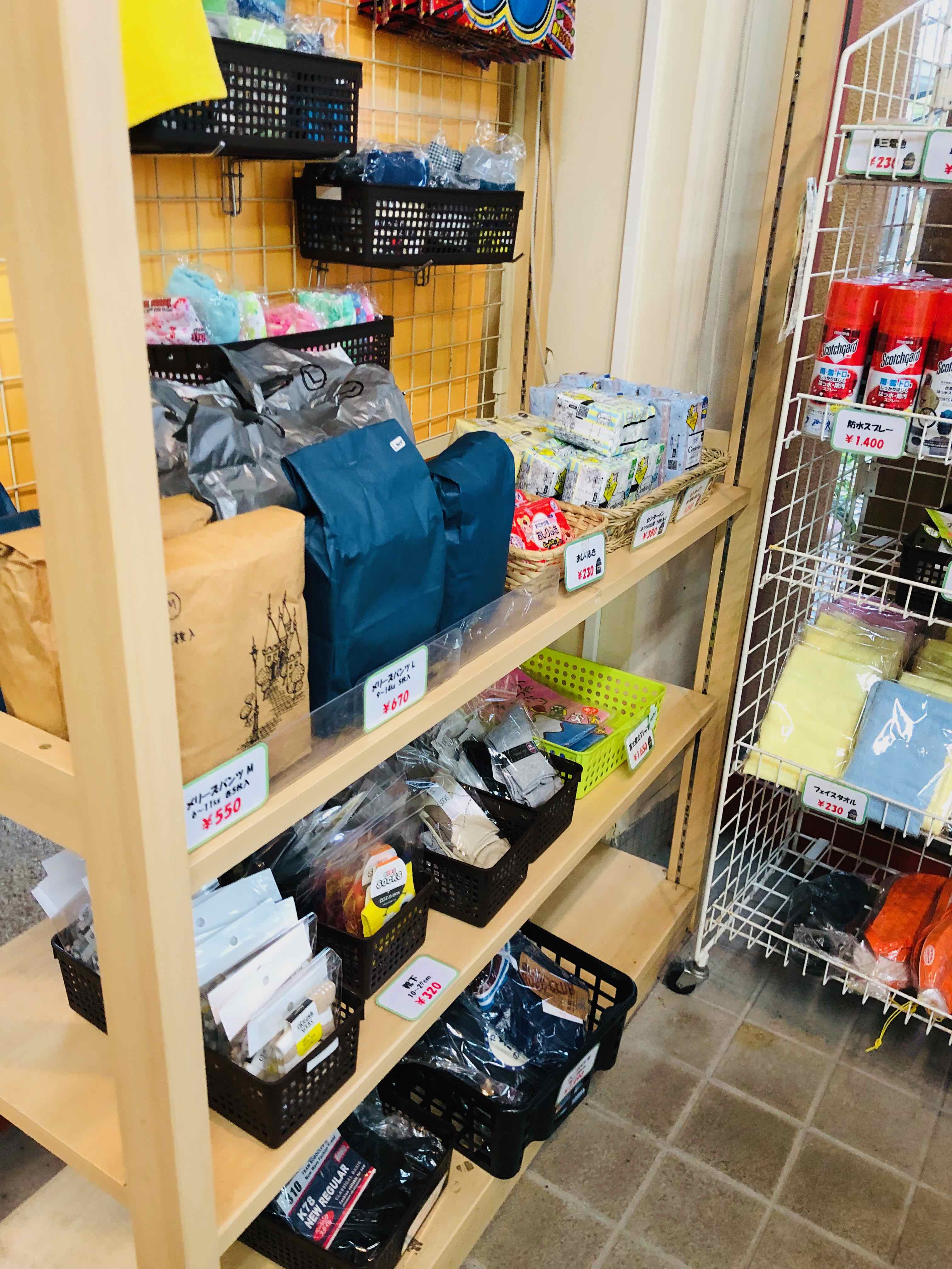 売店
