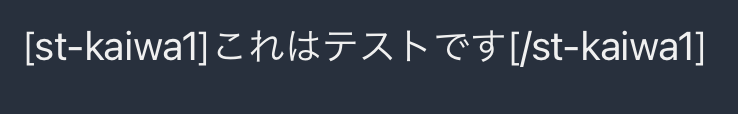 ②Ulyssesのプレビュー画面