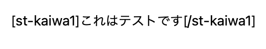 ③Wordpressの表示