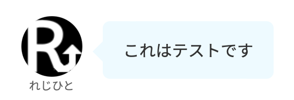 ③公開された記事での見え方