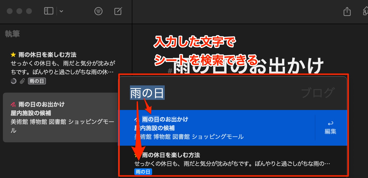 ⌘Oでクイックオープン