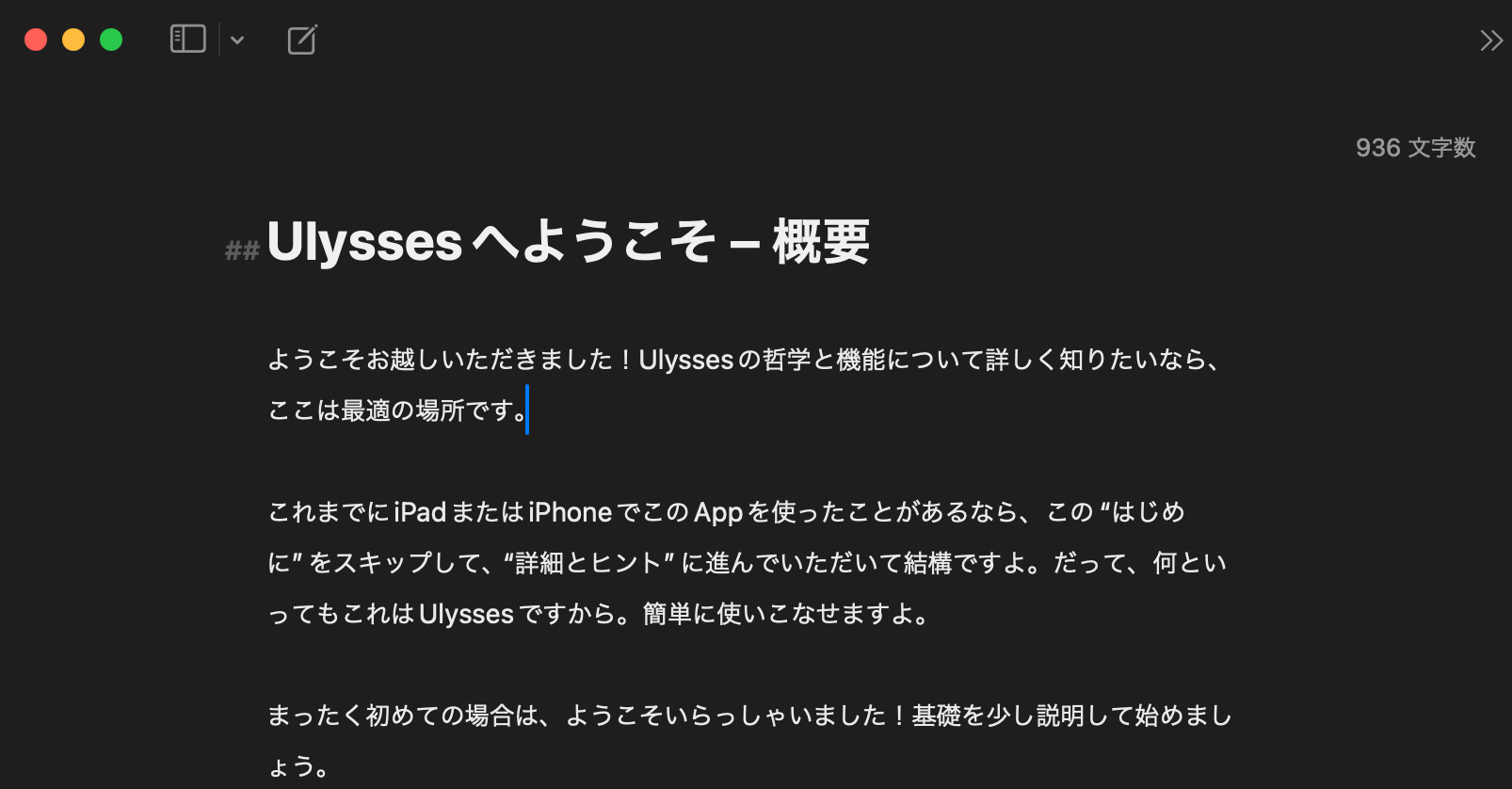 ライブラリ・シート列が非表示の時