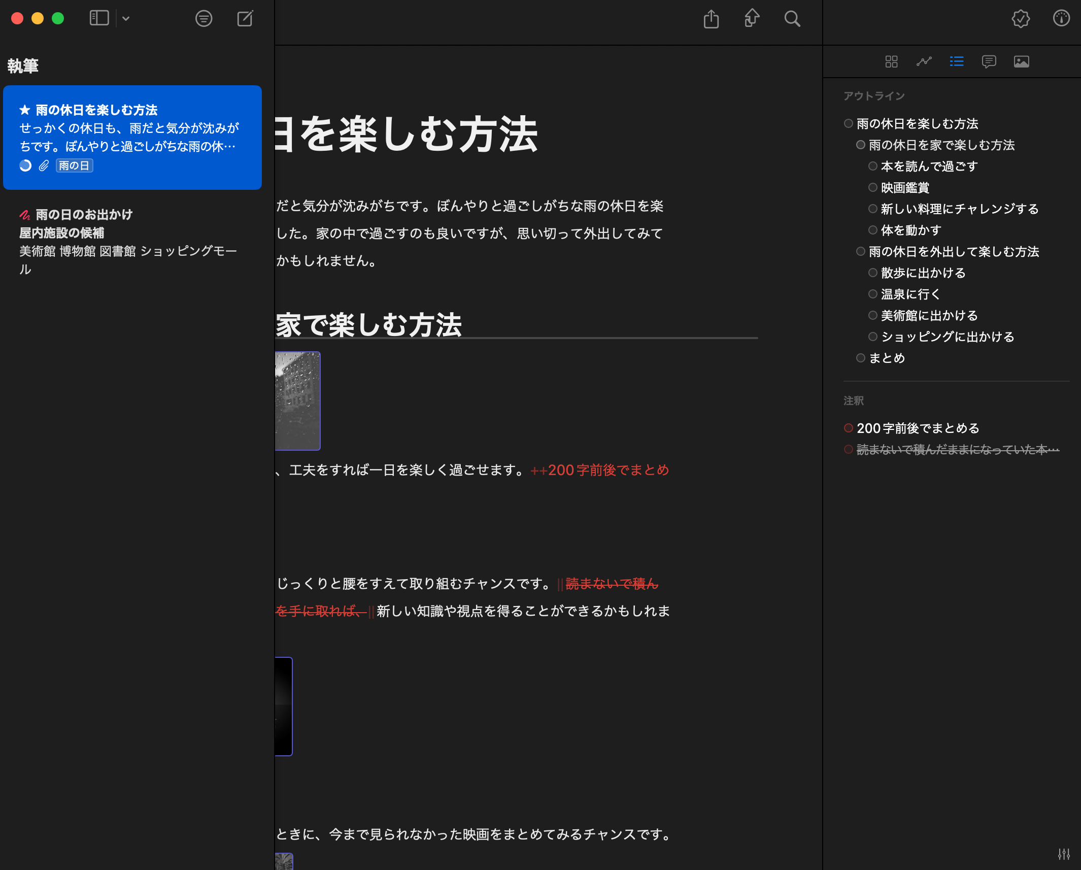 エディタ+ダッシュボード画面でのシート列の表示