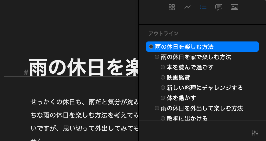 最小画面でのダッシュボード表示