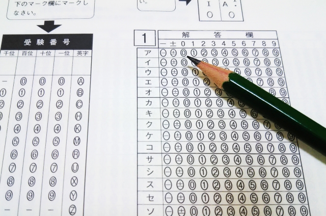 入学試験